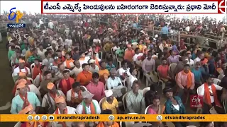 హిందువుల్ని నదిలో ముంచేస్తారంటా? | TMC MLA Threatening Hindus | Alleges PM Modi Rally in Durgapur