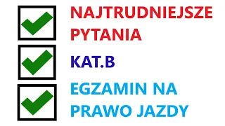 ❗❗❗10 najtrudniejszych pytań egzaminacyjnych na prawo jazdy // Aktualizacja 09.2019 kat.B