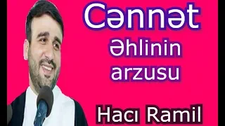 Cənnət əhlinin arzusu - Hacı Ramil 2019