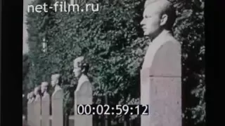 По Золотому кольцу России (1987) . Иваново