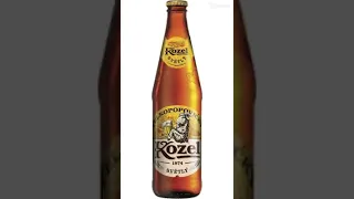 Кому нужна сухое пиво? Только отборный kozel 🍺🍻