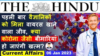 6 January 2023 | The Hindu Newspaper Analysis | 6 January Current Affairs | Editorial Analysis