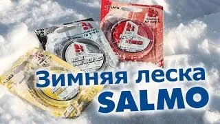 Зимняя леска salmo