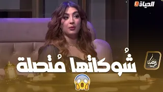 العب مع ساهو / العدد 19 / il3ab m3a Sahou
