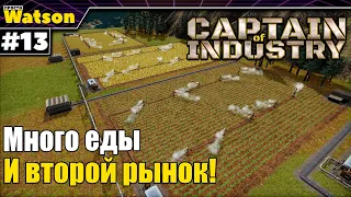 Captain of Industry - Увеличиваем запас еды и уменьшаем расход угля!