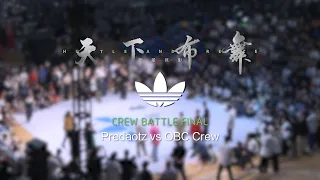 Predaotz vs OBC Crew | Final | Crew Battle | Hustle & Freeze Vol.15