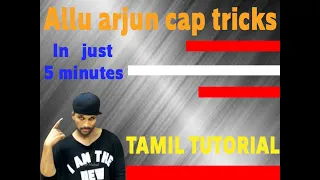 Easy cap tricks in 5 minutes- TAMIL TUTORIAL