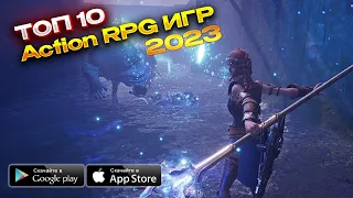 Топ 10 Лучших Action RPG Игр Для Android & iOS 2023