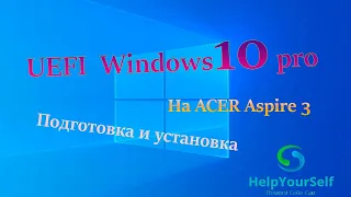 ACER Aspire 3 N19C1 установка UEFI Windows 10 Pro x64