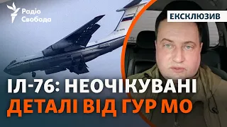 Агентурні дані з моргу, «російські VIP-и» та ФСБ: нова інформація про падіння ІЛ-76 від ГУР