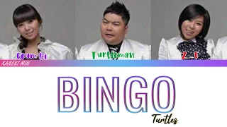 거북이(Turtles) 빙고 BINGO (COLOR CODED LYRICS HAN/ROM/ENG)