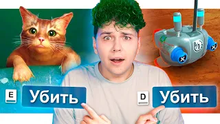 КОГО ВЫБРАТЬ?!🐈 САМАЯ грустная КОНЦОВКА 😢 СИМУЛЯТОР КОТА 🐈 Stray #4