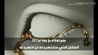 Pomme {Adieu mon homme} مترجمة عربي