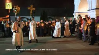 Пасха Христова в Преображенском кафедральном соборе города Иваново 20.04.2014