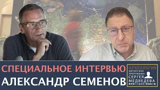 "Опасное слияние национализма и имперского дискурса" | Проект Сергея Медведева