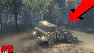 НА ЧТО СПОСОБНА ШИШИГА НА ОФФРОУДЕ?? Spintires в реальной жизни