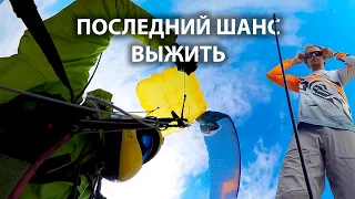 Analysis of the use of a spare parachute at the CIS Cup 2023 | Dmitry Yurlagin and his second spare