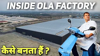 ऐसे बनता हैं Ola electric scooter | inside Ola future factory