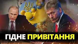 ТРИВОГА на день народження ПУТІНА! Атака ДРОНІВ по всій РФ / Пєсков ПРОГОВОРИВСЯ