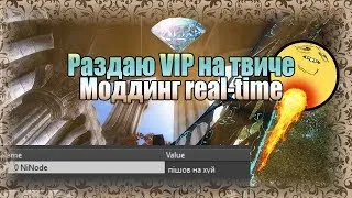 Дрючим ниф-нифы (наоборот). Oblivion modding. Моделирование Текстурирование Импорт Экспорт