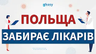 УВАГА! ПРЕЗИДЕНТ ПІДПИСАВ ЗАКОН! | ПОЛЬЩА | УКРАЇНА