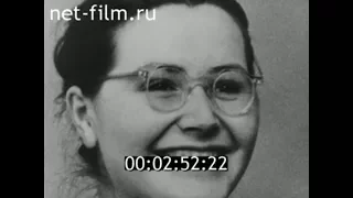 1969г. Жена космонавта. Валентина Ивановна Гагарина