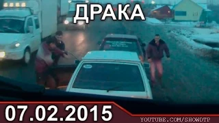 Подборка АВАРИЙ ФЕВРАЛЬ 7 2015 Car Crash Compilation #7 7.02.2015