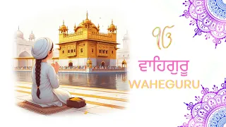 ਵਾਹਿਗੁਰੂ Waheguru Wahe Waheguru | Devotional Song | Punjabi Waheguru Simran Soft Soothing Shabad