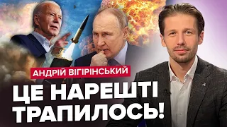 ІСТОРИЧНЕ РІШЕННЯ США! Далекобійні ATACMS вже в дорозі? У Путіна ІСТЕРИКА