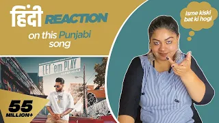 Reaction on Let 'em Play ( Full Video ) || Karan Aujla || Proof || Sukh Sanghera ||