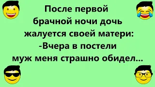 Весёлые анекдоты для настроения!  Только юмор улыбки шутки и позитив!