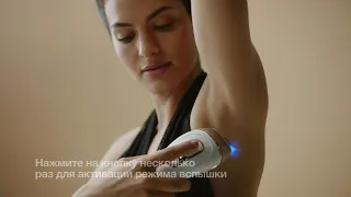 Как пользоваться фотоэпилятором Braun Silk-expert Pro 5