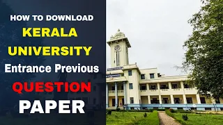 How to download Kerala University Entrance Previous Year Question Paper | Admission 2021 |