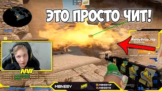 M0NESY ПОКАЗАЛ ЧИТЕРСКИЕ ФИШКИ! MONESY ПОКАЗАЛ МОЛОТОВ-ВХ НА DUST2! МОНЕСИ ГРАНАТЫ НА ДАСТ2 (CS:GO).