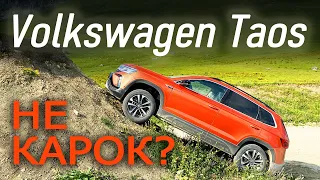 Алиса, коровы и погоня за лифтом в горах Кабардино-Балкарии. Volkswagen Taos / Фольксваген Таос