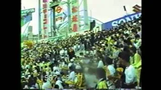 岡田会ビデオ1987 9 27 1-9阪神タイガース　さよなら後楽園