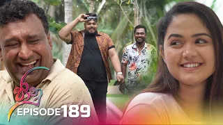 Jaanu | Episode 189 - (2023-11-14) | ITN