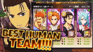 NEW BEST HUMAN TEAM IN THE GAME! MEGA HP ULT CONTOL HUMAN TEAM! | Seven Deadly Sins: Grand Cross