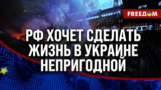 🔥ОПЕРАТИВНАЯ обстановка на фронте. Последствия и ЦЕЛИ ракетной атаки по УКРАИНЕ