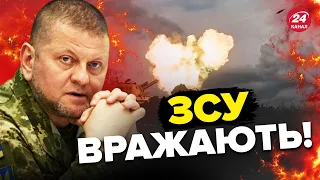 🔥Армія ПУТІНА зазнає колосальних втрат! / ЗВЕДЕННЯ ГЕНШТАБУ