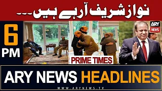 ARY News 6 PM Headlines 15th August 2023 | 𝐍𝐚𝐰𝐚𝐳 𝐒𝐡𝐚𝐫𝐢𝐟 𝐏𝐚𝐤𝐢𝐬𝐭𝐚𝐧 𝐖𝐚𝐩𝐢𝐬 𝐀𝐫𝐚𝐡𝐲 𝐇𝐞𝐧???