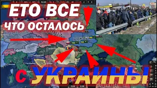 HOI4: РАЗДЕЛ СОВРЕМЕННОЙ УКРАИНЫ В Hearts of Iron 4 РОССИЯ ПОЛЬША ВЕНГРИЯ И РУМЫНИЯ ПОДЕЛИЛИ УКРАИНУ