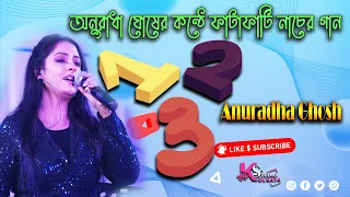 Full Video: Ek Do Teen || Cover - Anuradha Ghosh