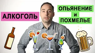 Способы употребления алкоголя без тяжелого похмелья.