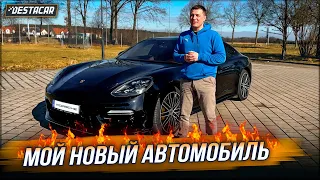 Мой Новый рабочий автомобиль