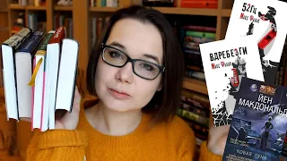 ОТЛИЧНЫЕ КНИГИ! 📚🔥Что я читала в декабре?