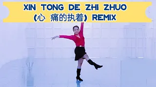 Xin Tong De Zhi Zhuo (心 痛的执着) Remix LINE DANCE