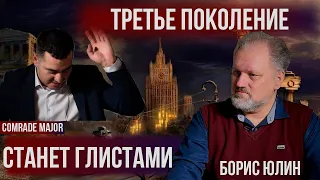 Философствую о будущем