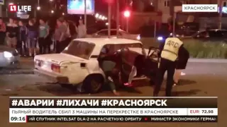 Пьяный водитель сбил 3 машины на перекрестке в Красноярске