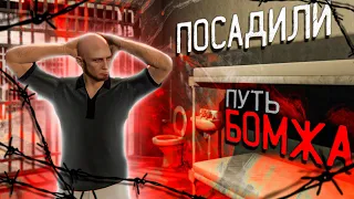 ПУТЬ БОМЖА #6 в GTA 5 RP REDWOOD - ПОСАДИЛИ, ДИКИЙ ФАРМ +960.000$ ( гта 5 рп  gta 5 rp )